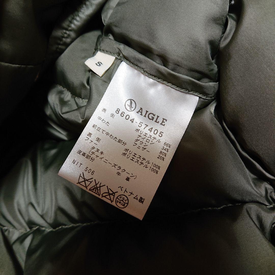 AIGLE ロングダウンジャケット