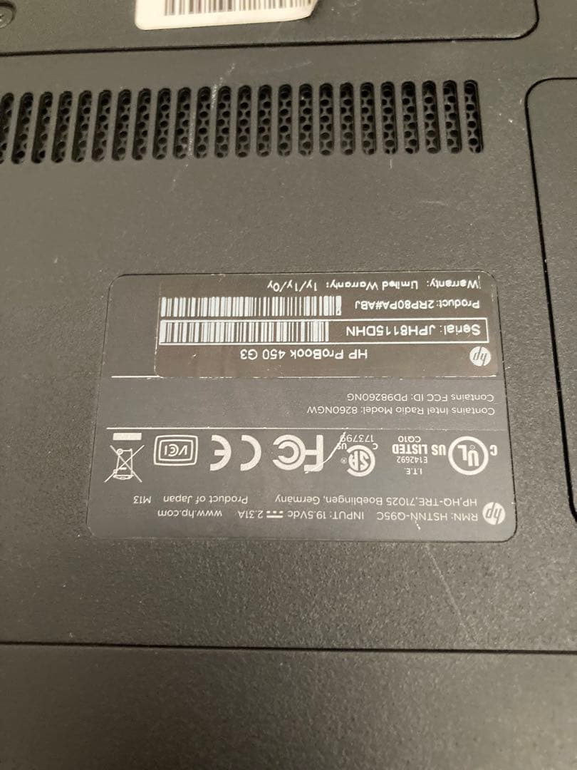 整備済み品 hp ノートPC VX-R 15.6型 Core i5-6200U