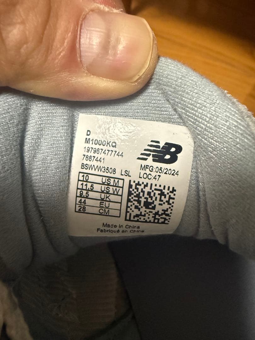 New Balance 1000 KITH スニーカー