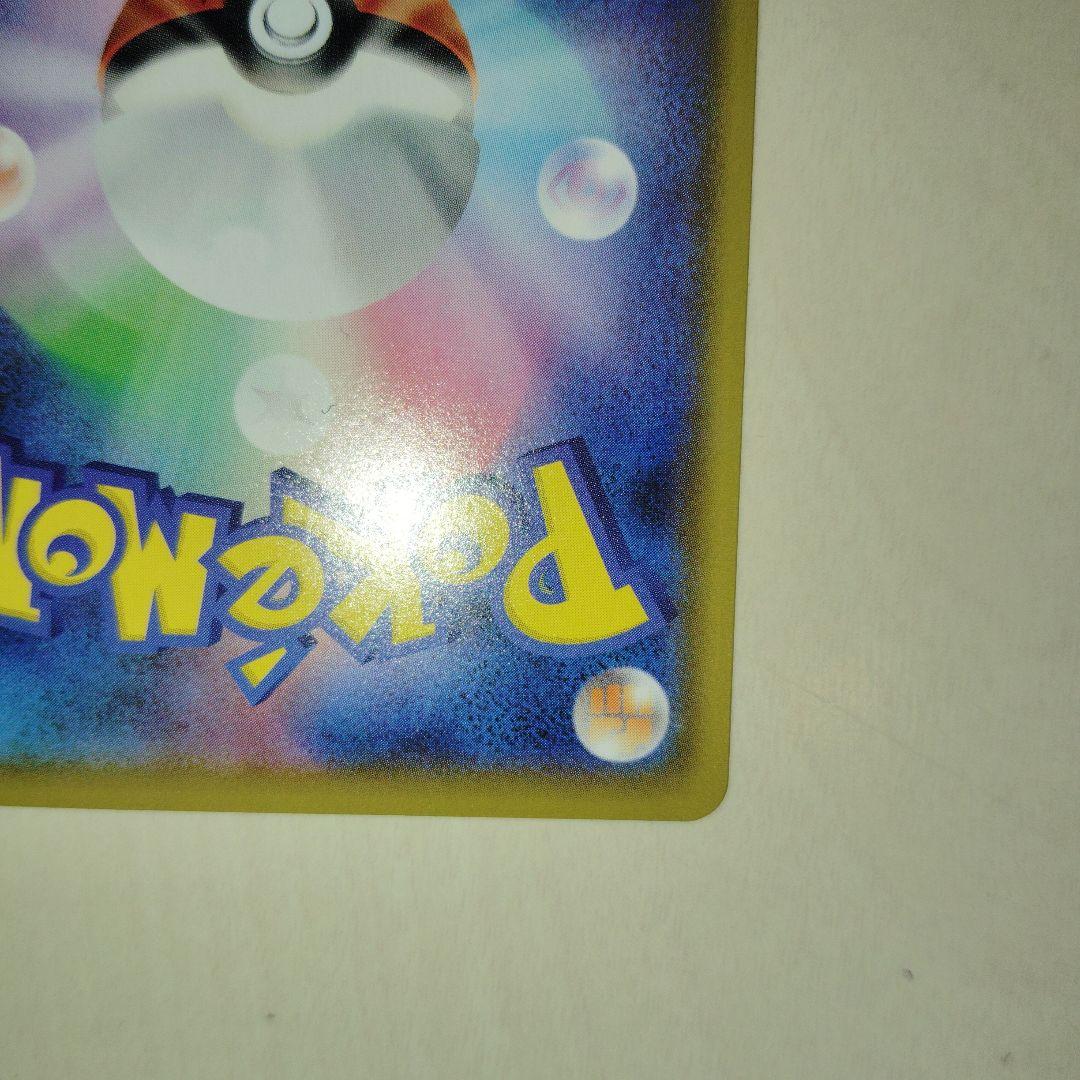 【美品】MレックウザEX プロモカードパック 25th ANNIVERSARY