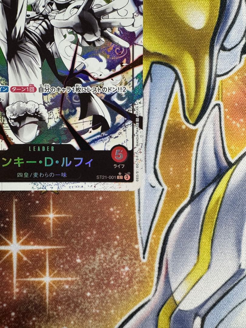 ワンピース　ルフィ　リーダーパラレル　LP 赤ニカ　スタートデッキEX ギア5