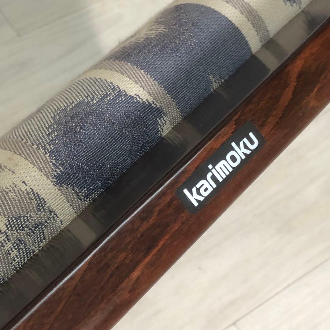 karimoku 座椅子　カリモク座椅子　　和風　希少