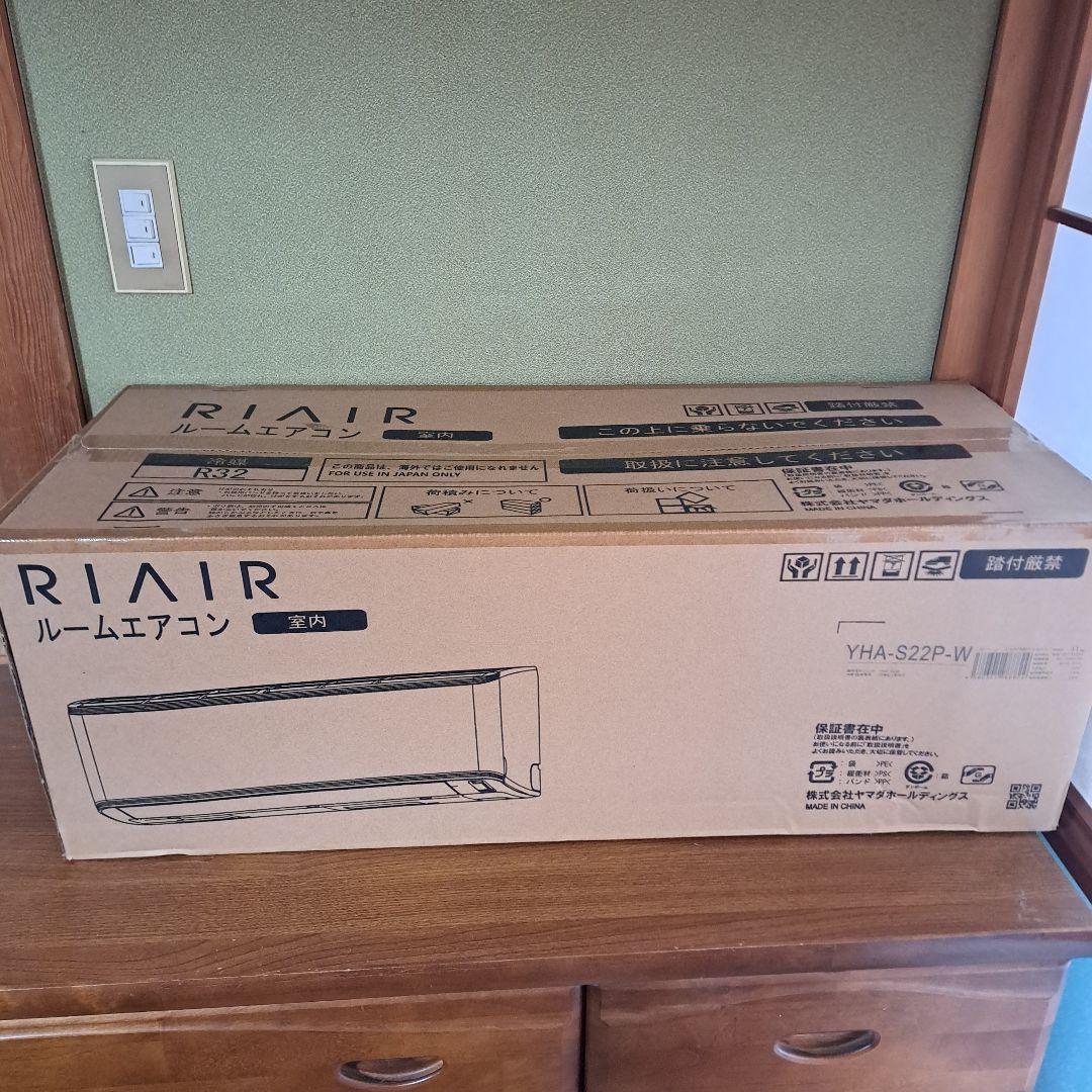 ヤマダ電気、エアコン、2024、6畳用、引き取り限定
