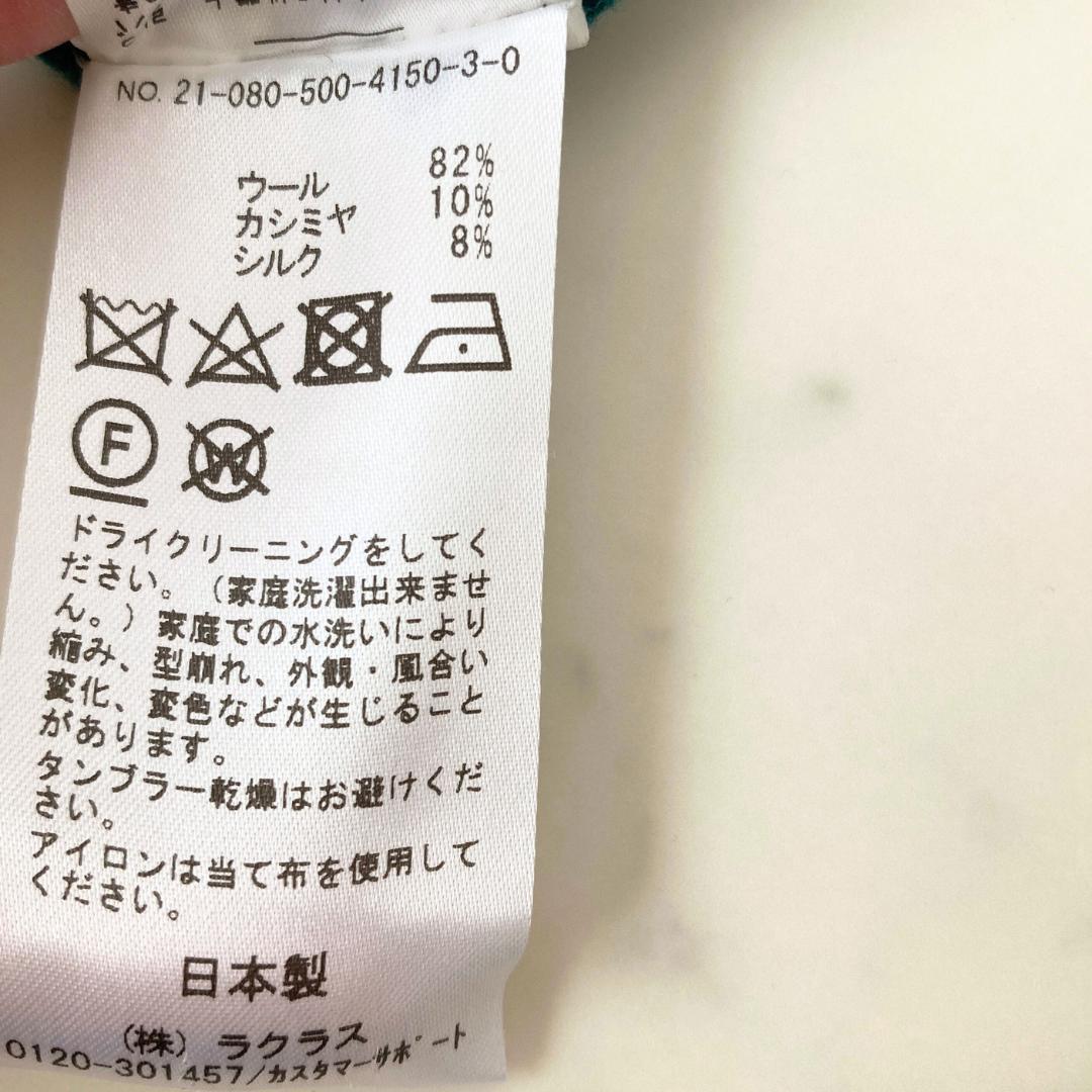 ミューズドゥドゥーズィエムクラス　OLBIA クルーネック プルオーバー