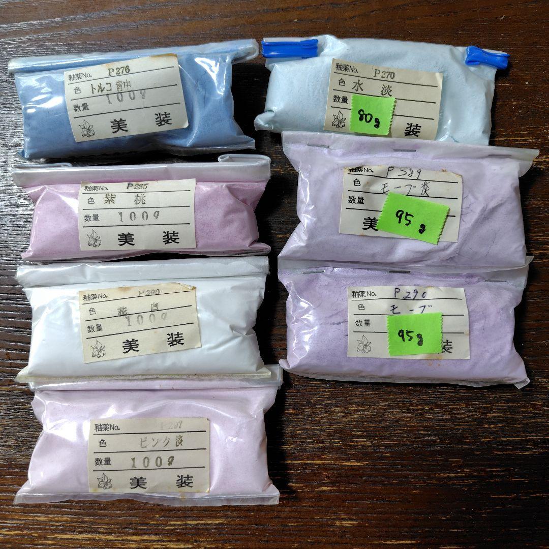 七宝焼 釉薬 カトレア Cattleya 50点セット