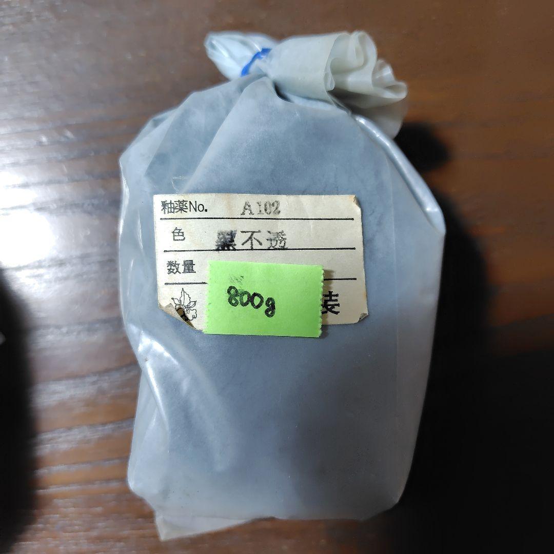 七宝焼 釉薬 カトレア Cattleya 50点セット