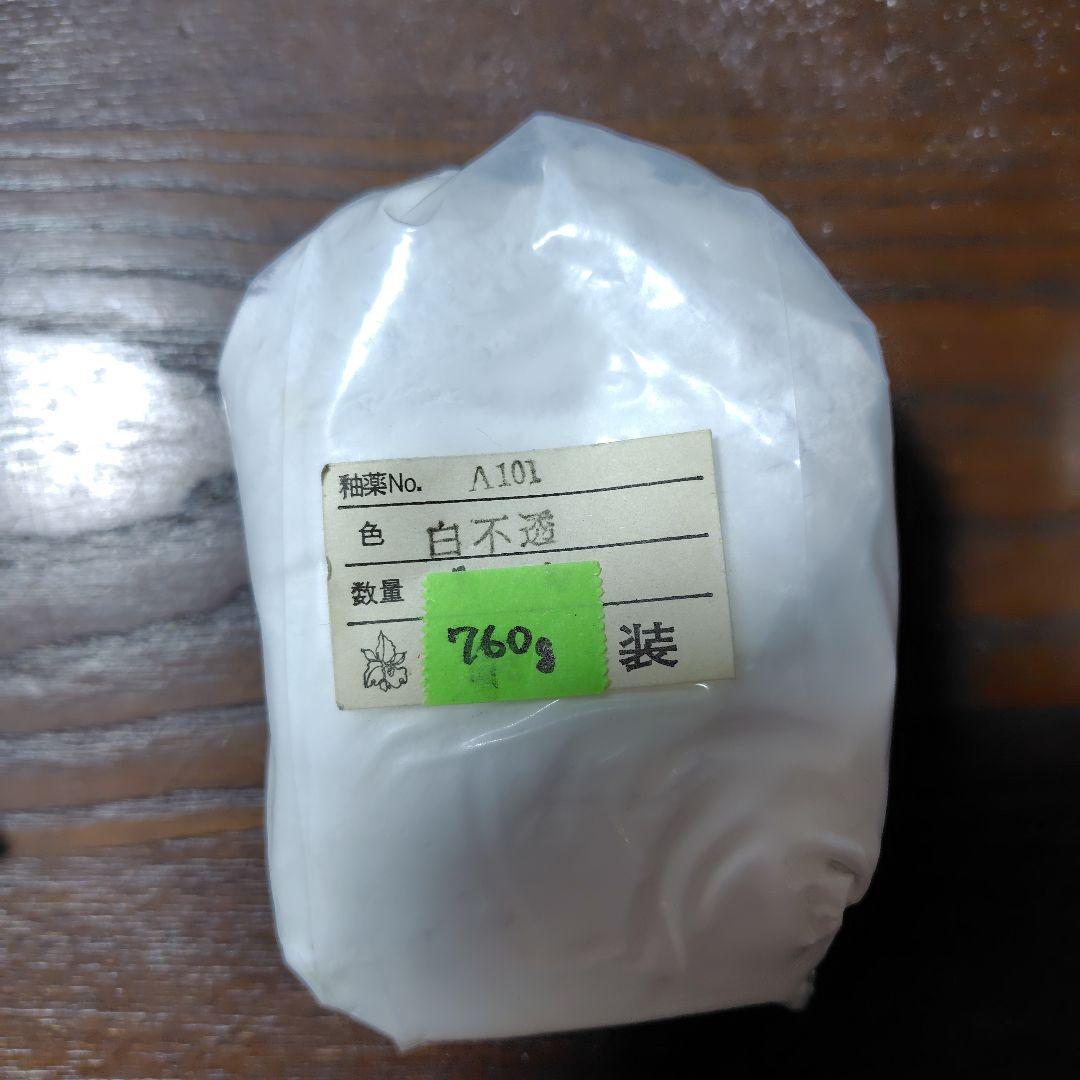七宝焼 釉薬 カトレア Cattleya 50点セット