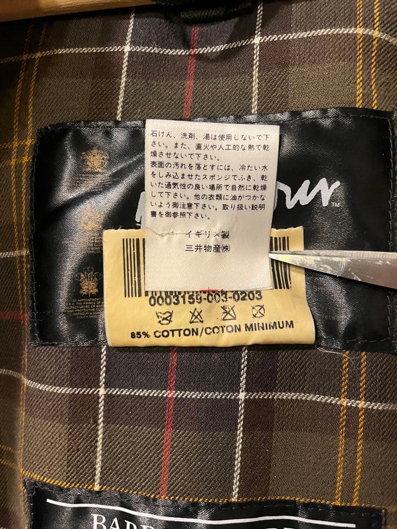 バブアー（Barbour）クラシックダーハムジャケット筆記体タグ 本日限定価格❗️