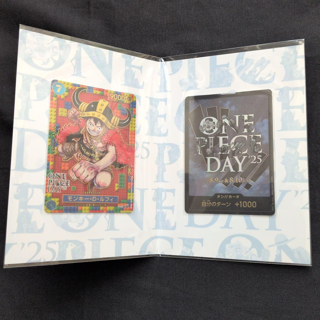 【ONE PIECE DAY 2025】プレミアムカードコレクション　新品未開封