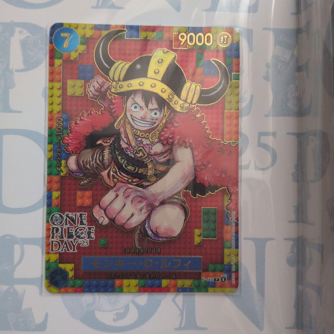 【ONE PIECE DAY 2025】プレミアムカードコレクション　新品未開封