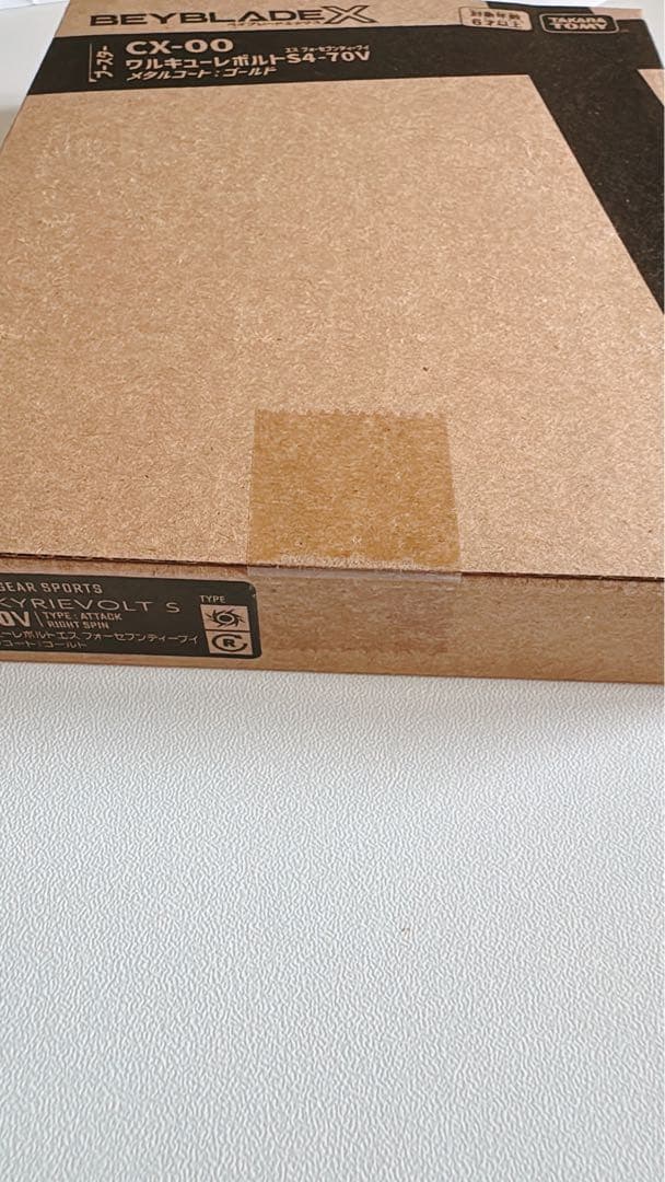 ト*ト様 【新品未開封】ベイブレードX ワルキューレボルトS4-70V レアベイ