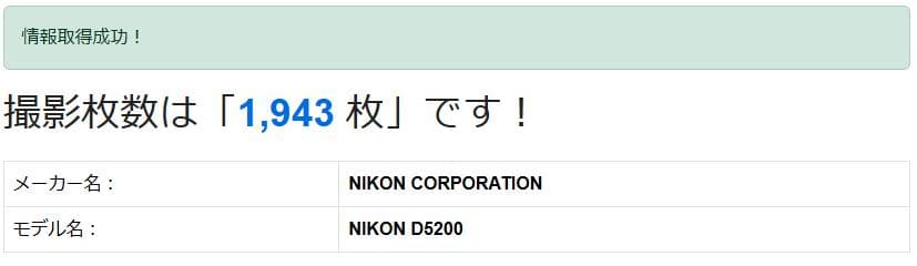 希少カラー ♥️ スマホ転送 ♥️ Nikon D5200 ♥️ 一眼レフカメラ