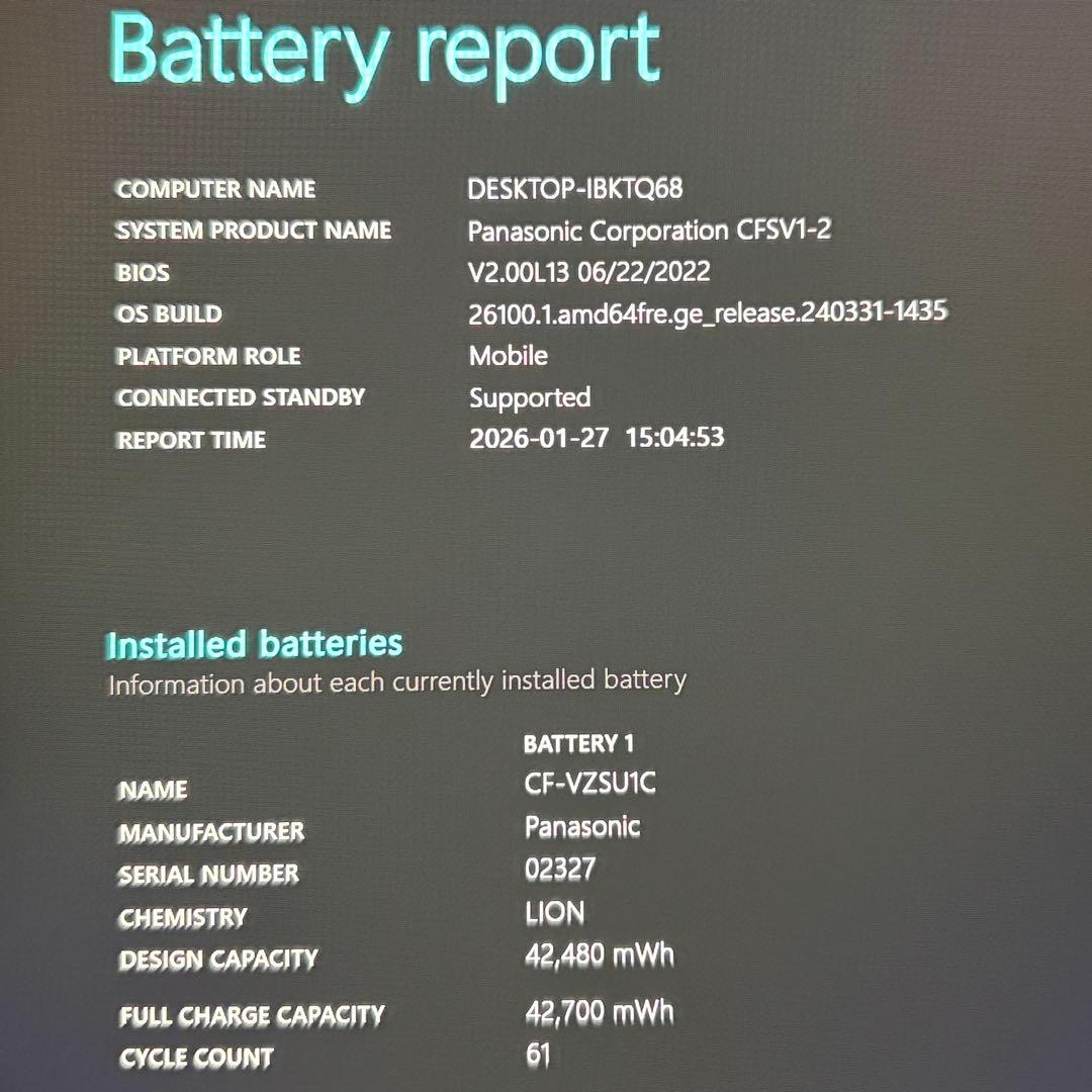 美品 CF-SV1 第11世代 i5 16GB 256GB WUXGA オフィス