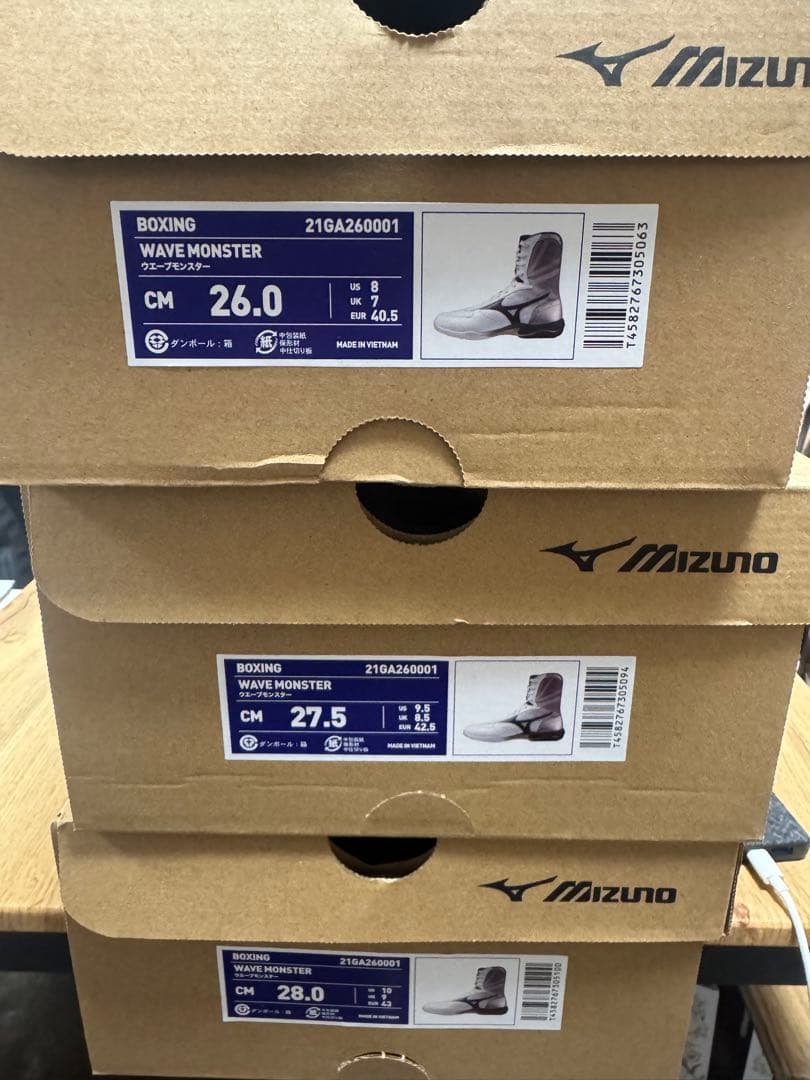 MIZUNO ボクシングシューズ ウエーブモンスターWhite