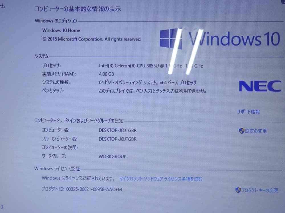 NEC ノートパソコン LAVIE NS PC-NS100F2W/中古特価良品