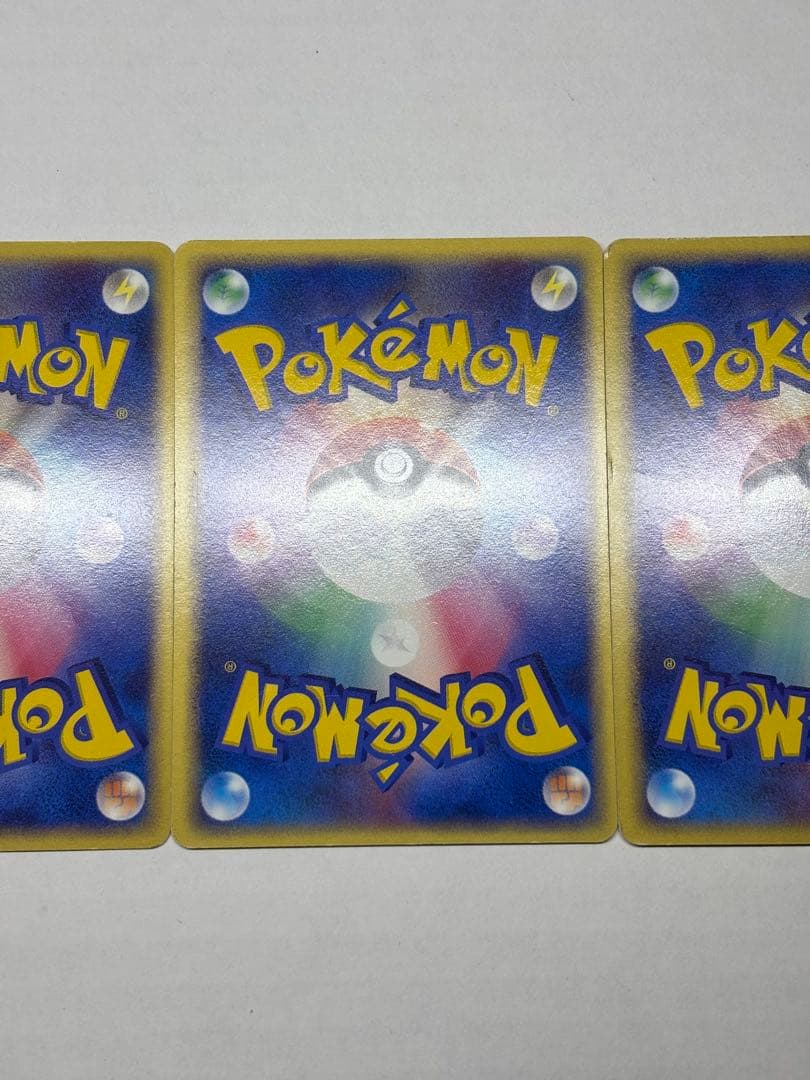 ファイヤー・フリーザー・サンダー トレーナーズマガジンプロモカード