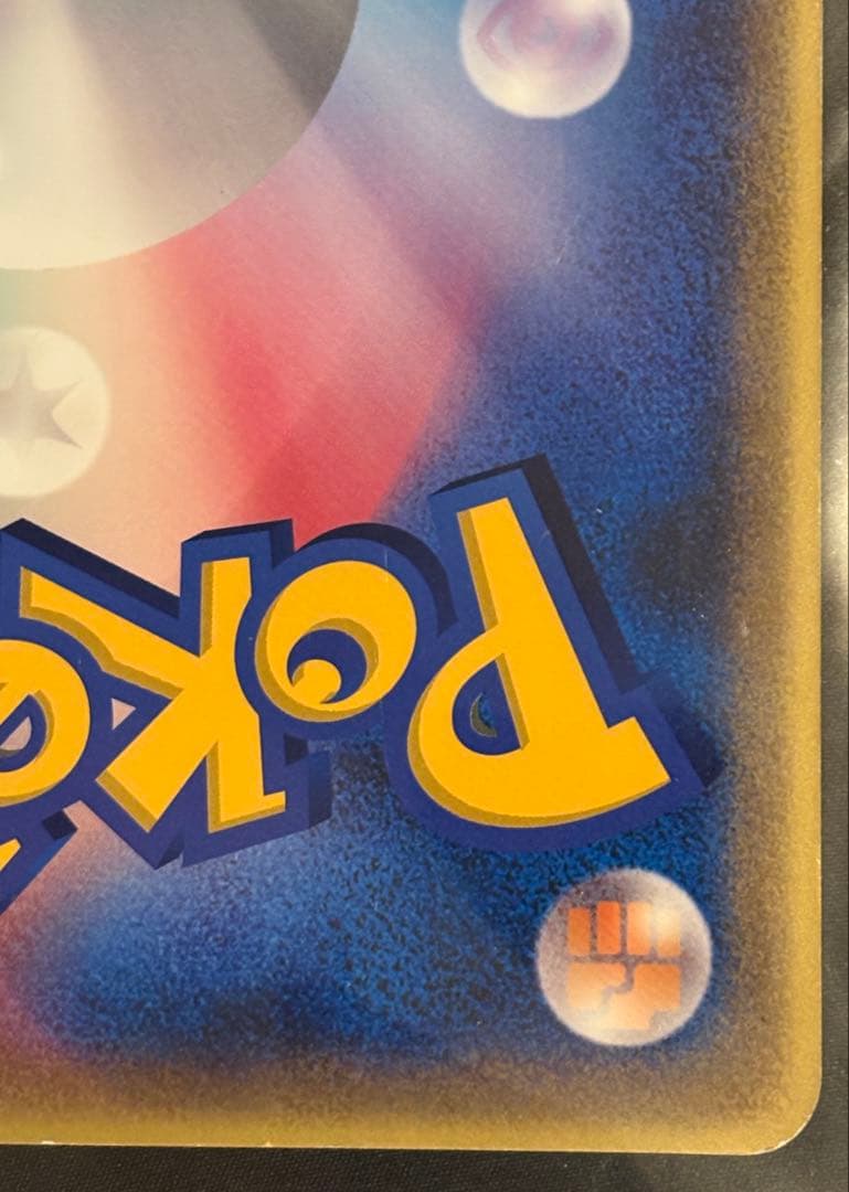 【希少】ラティアスとラティオス ジャンボカード PROMO 002/J ポケモン