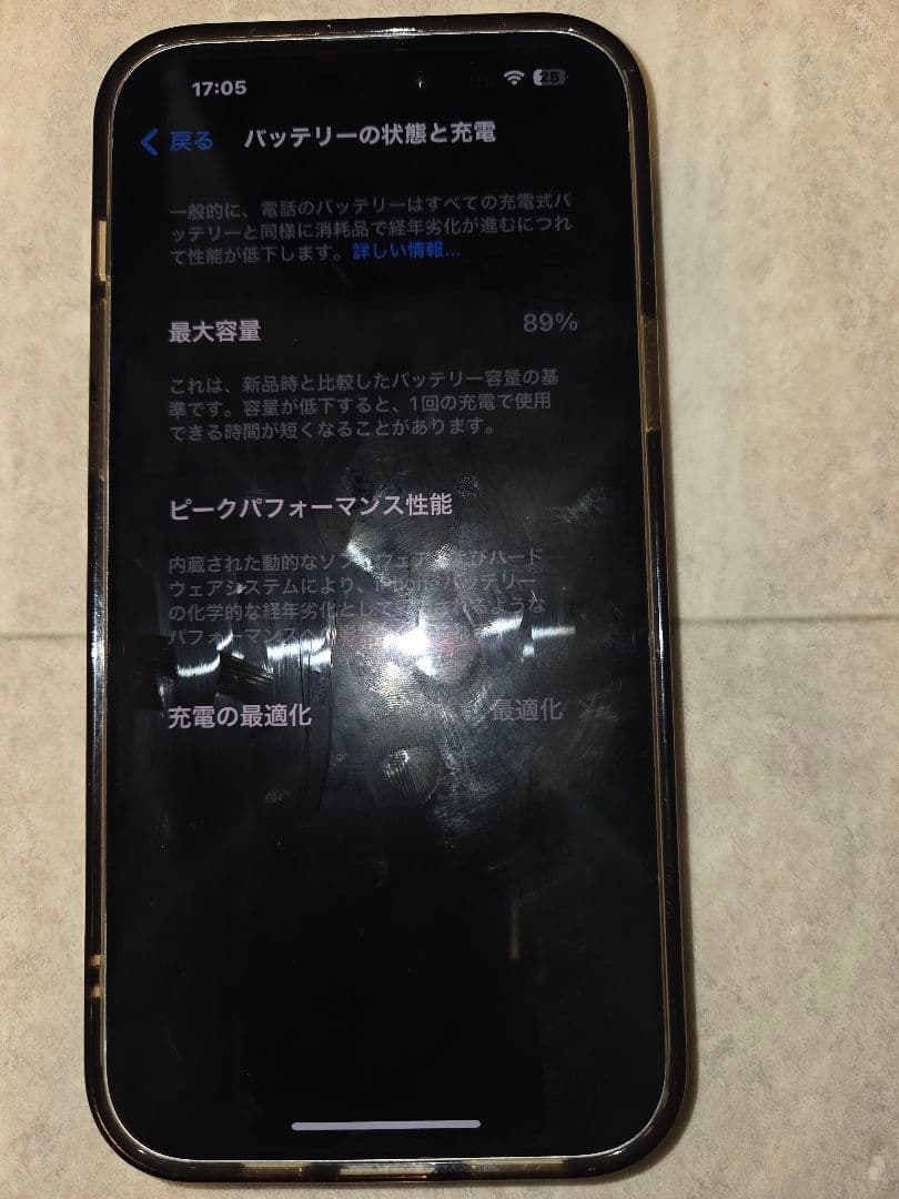iPhone15Plus ブルー 128GB SIMフリー
