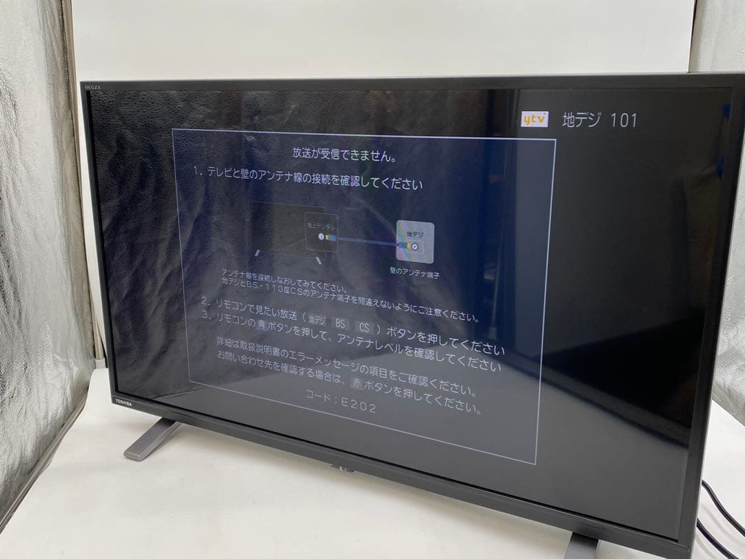 TOSHIBA 液晶テレビ REGZA 32V型 32V34 2022年製