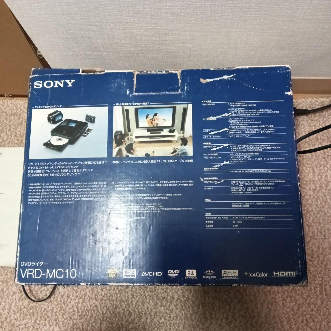 DVDライター VRD-MC10