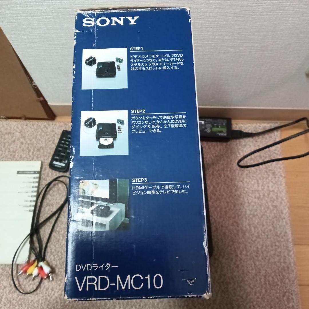 DVDライター VRD-MC10