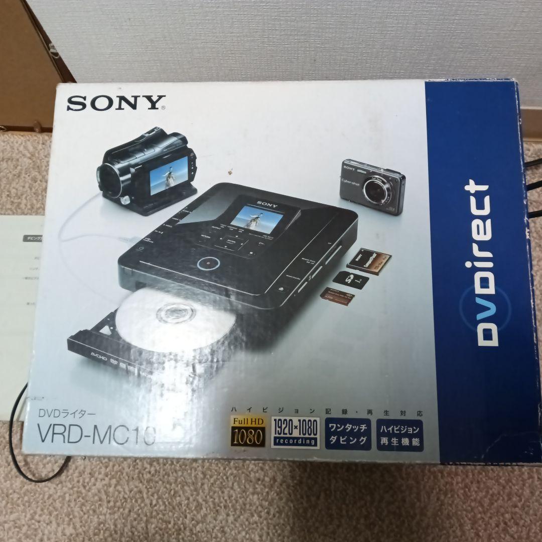 DVDライター VRD-MC10