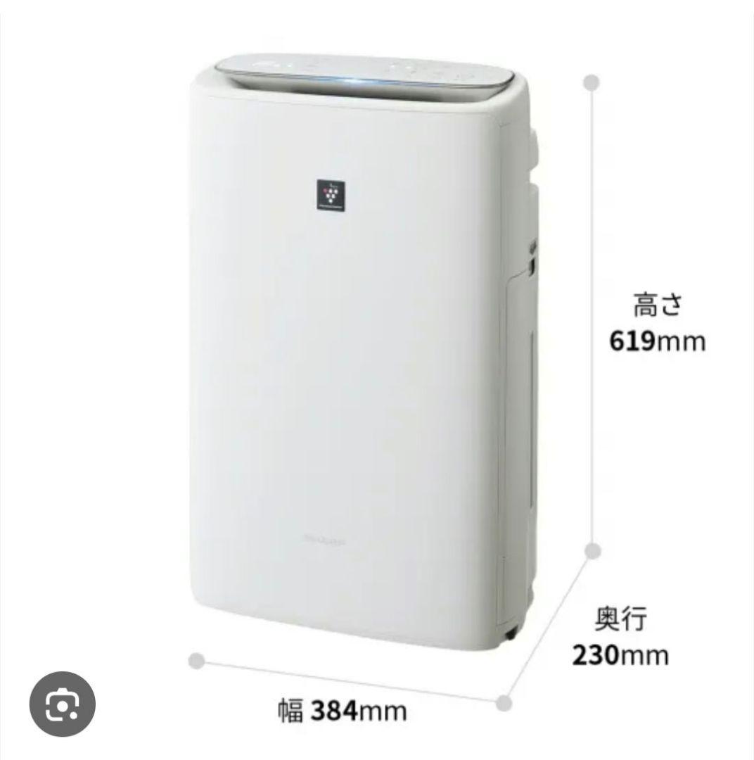 SHARP 加湿空気清浄機 KI-NS59-W