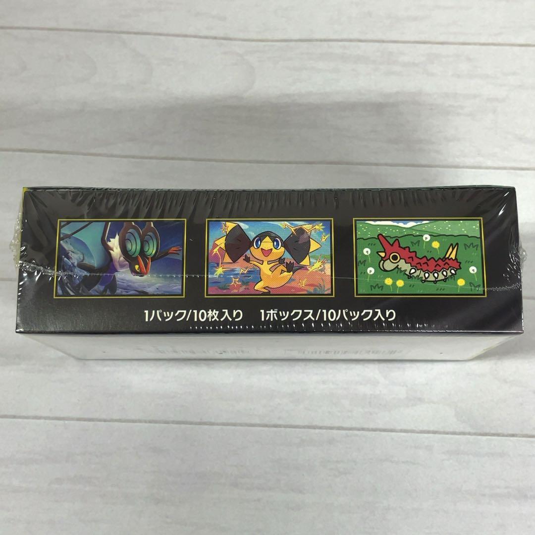 【シュリンク付】メガドリームex インフェルノX スタートデッキ100