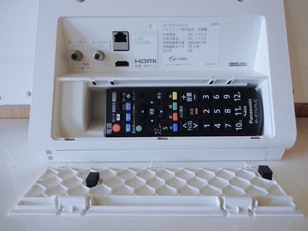 美品 パナソニックビエラ 19型テレビ SV-PT19S1 分波器ケーブル付き♪