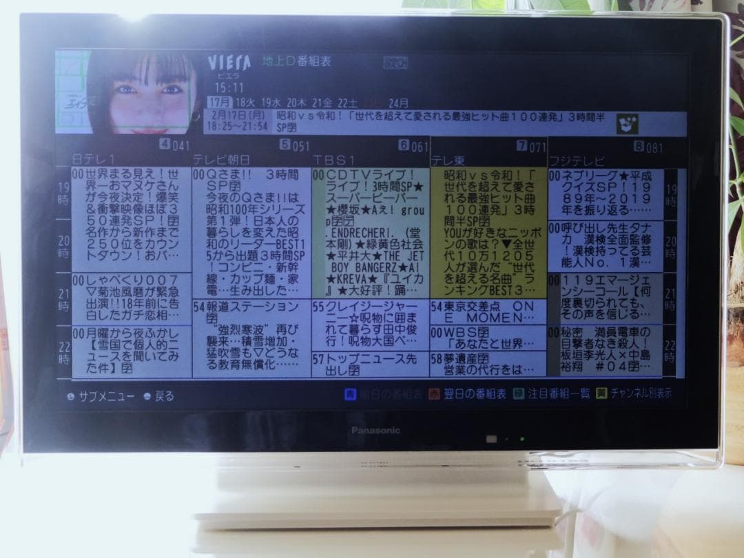 美品 パナソニックビエラ 19型テレビ SV-PT19S1 分波器ケーブル付き♪