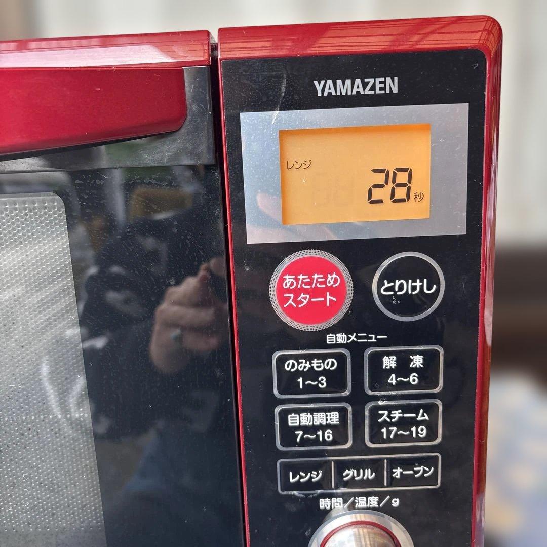 YAMAZEN オーブンレンジ 2017年製 YRK-F250SV