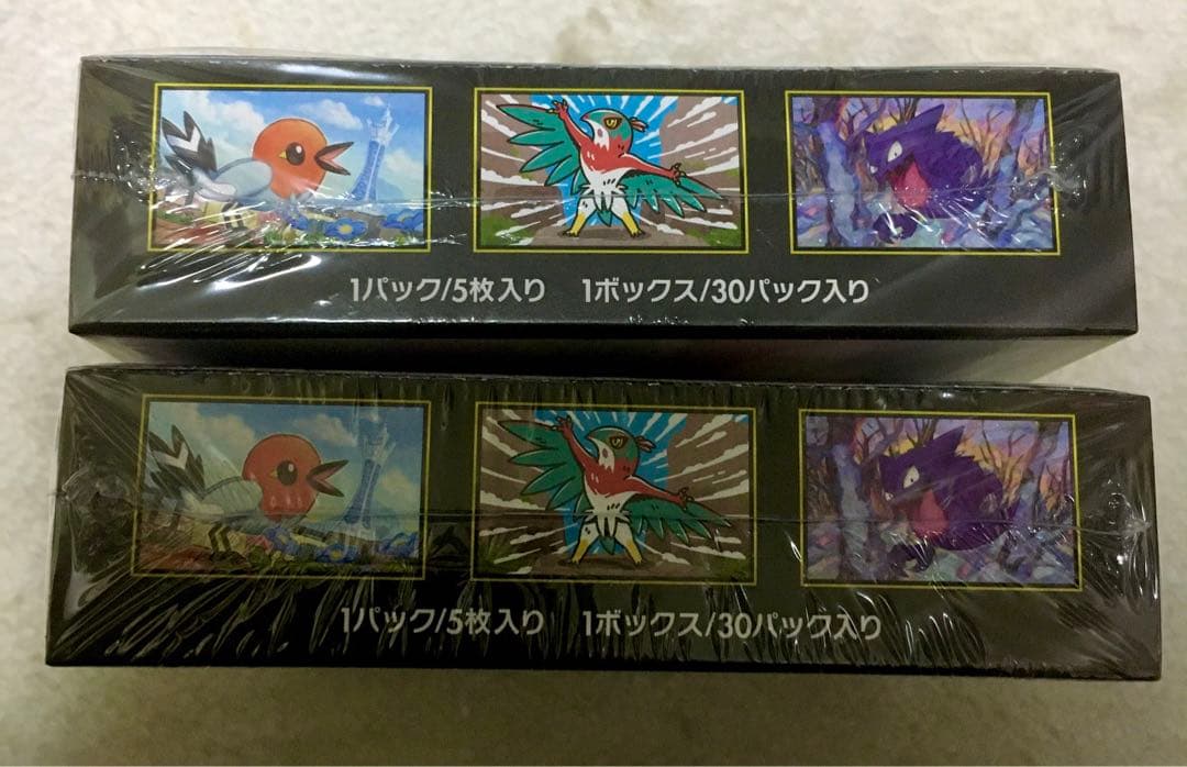 【新品未開封】ポケモンカード　ムニキスゼロ　シュリンク付き　2Box