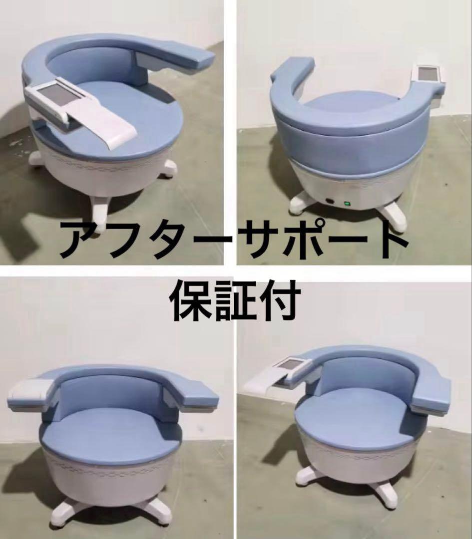 水色！骨盤底筋トレ一ニングチェア EMS 電磁パルスチェア