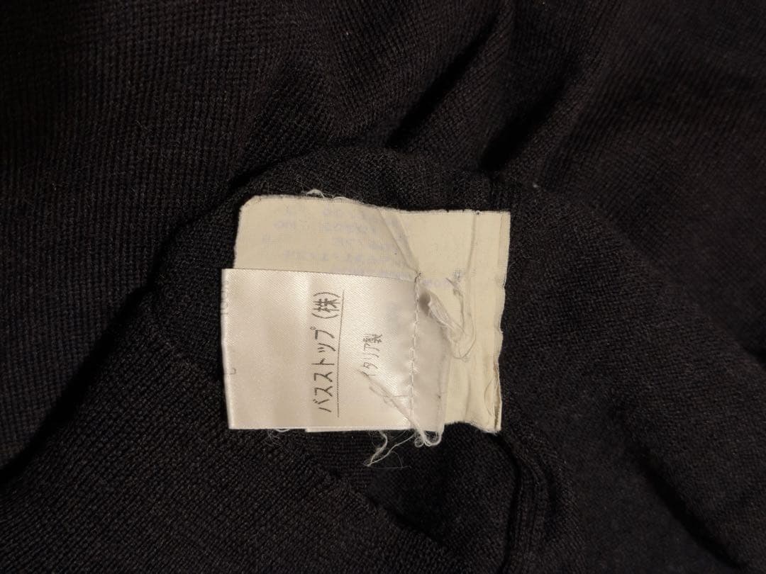 Helmut lang ニット