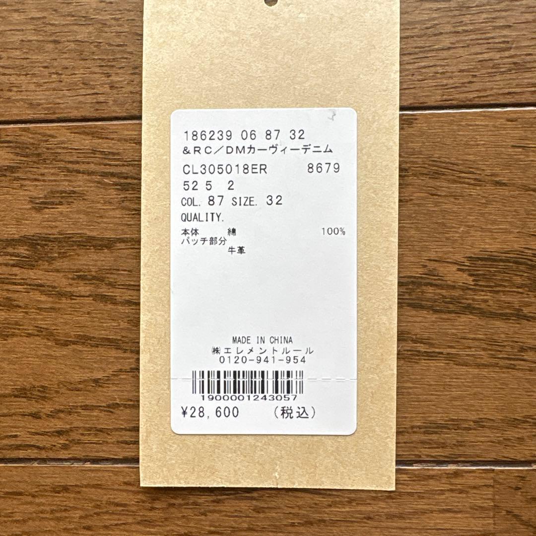 カレンソロジー curensology &RC カーヴィーデニム