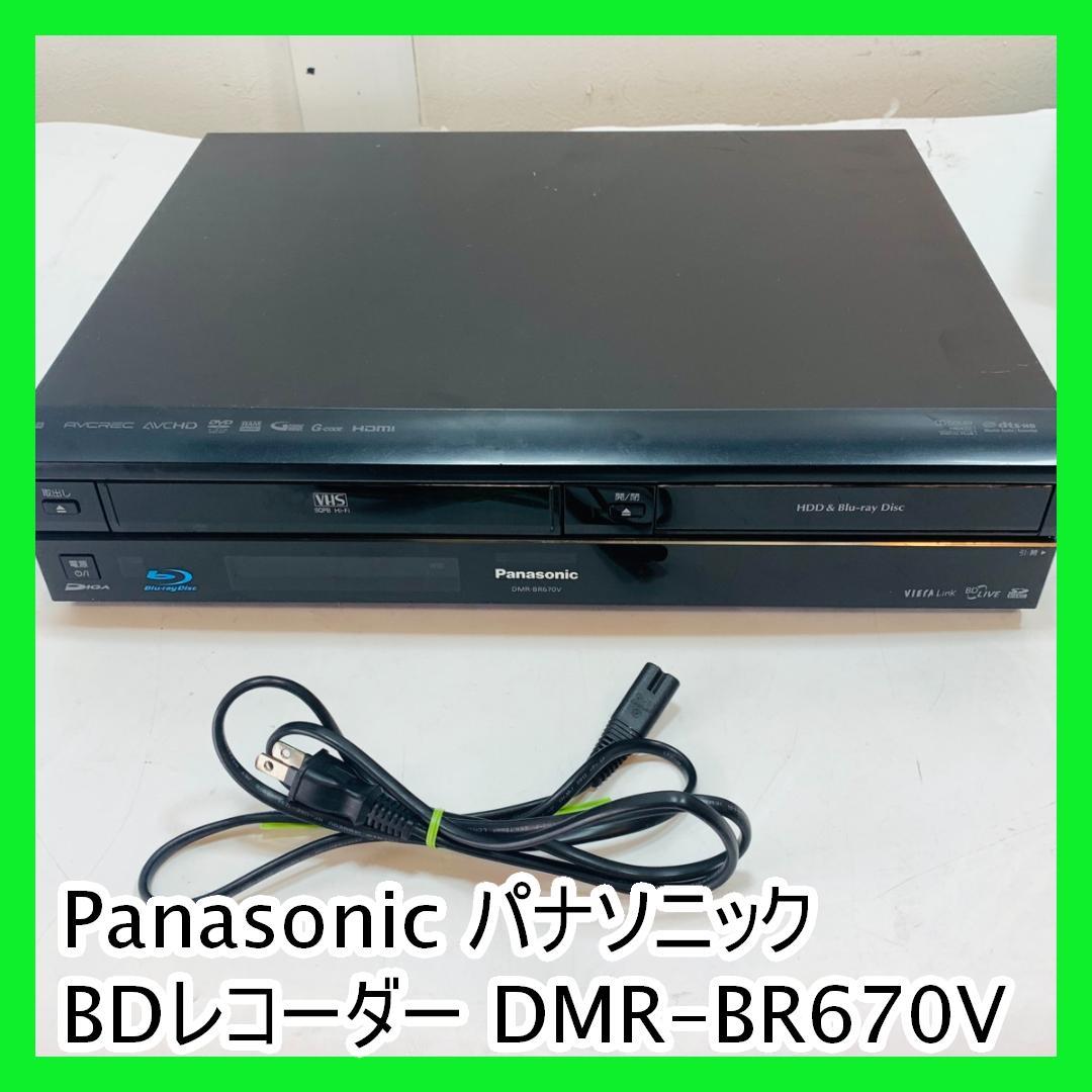 Panasonic パナソニック BDレコーダー DMR-BR670V