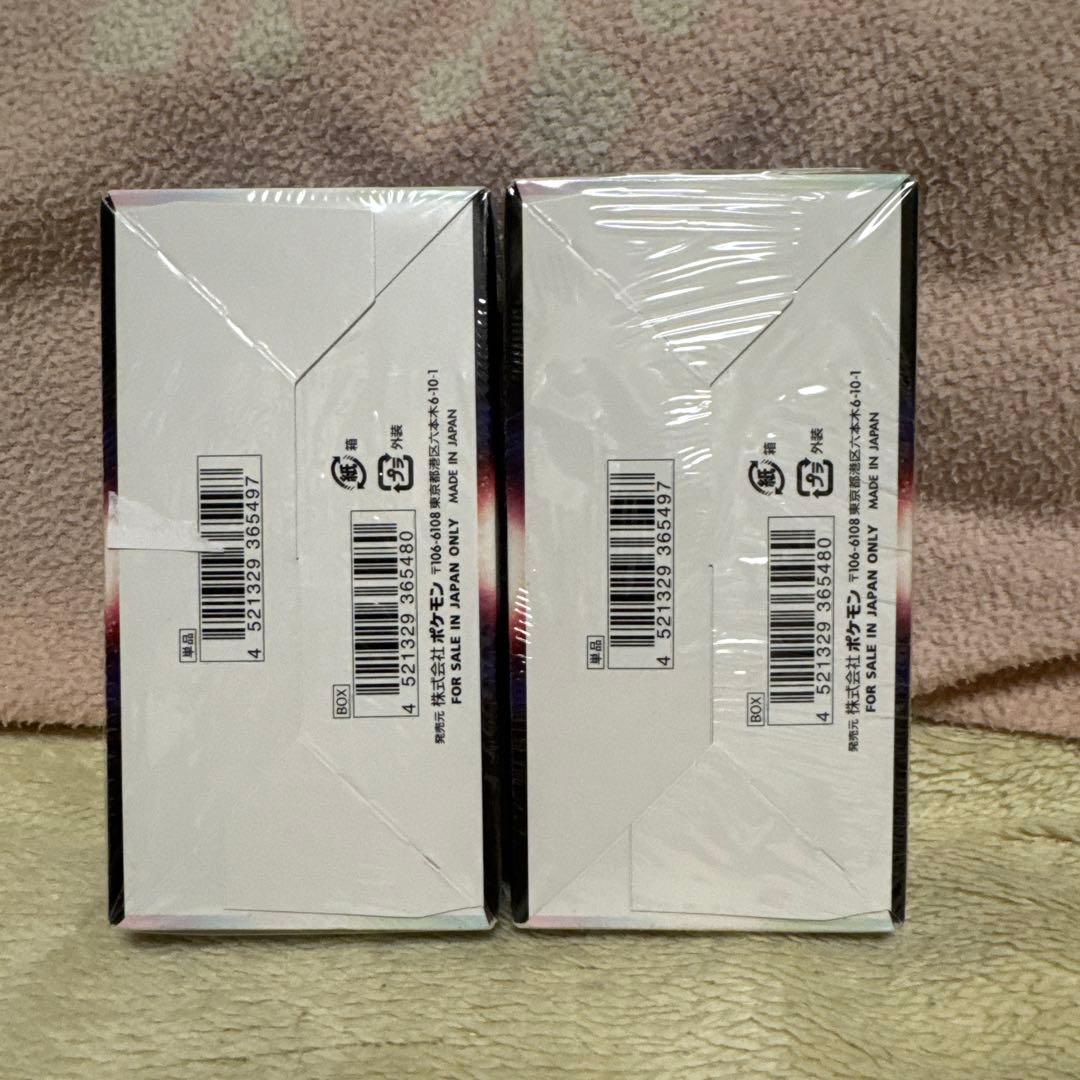 か*た様 白熱のアルカナ　シュリンク付き2BOX