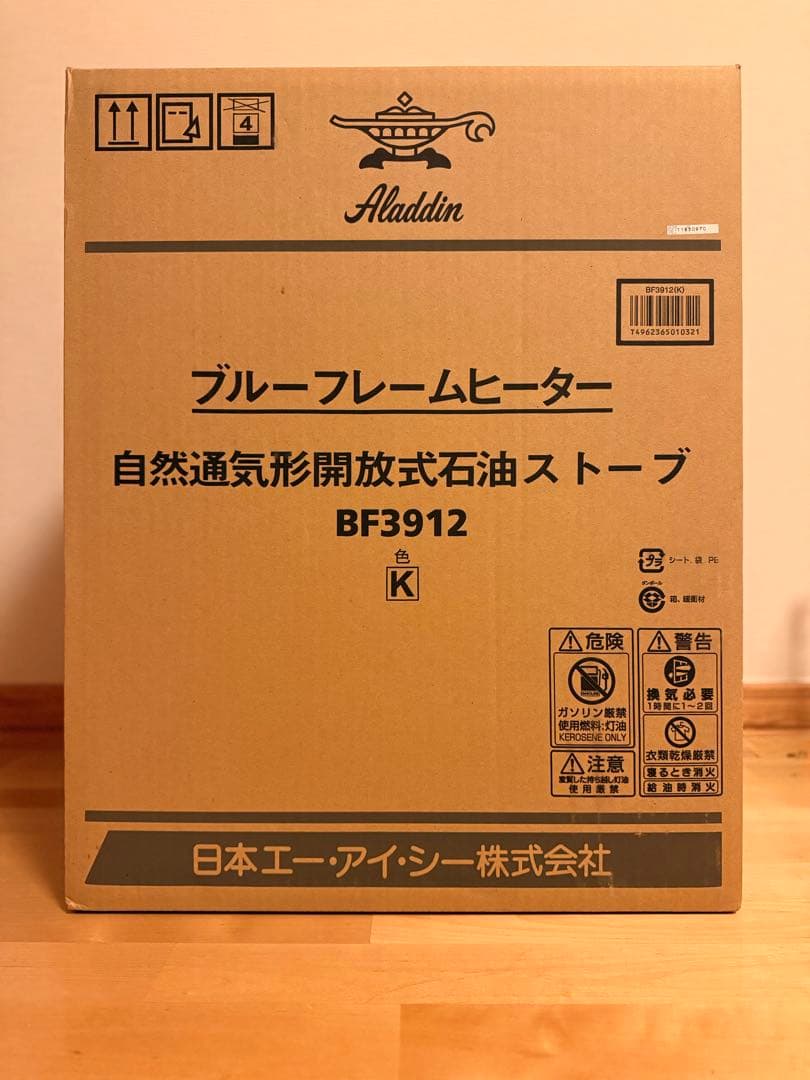 ALADDIN BF3912(K) BLACK アラジン 石油ストーブ 灯油