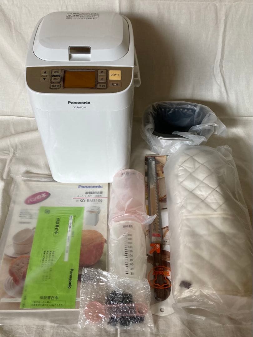 【付属品完備】Panasonic ホームベーカリー　SD-BMS106