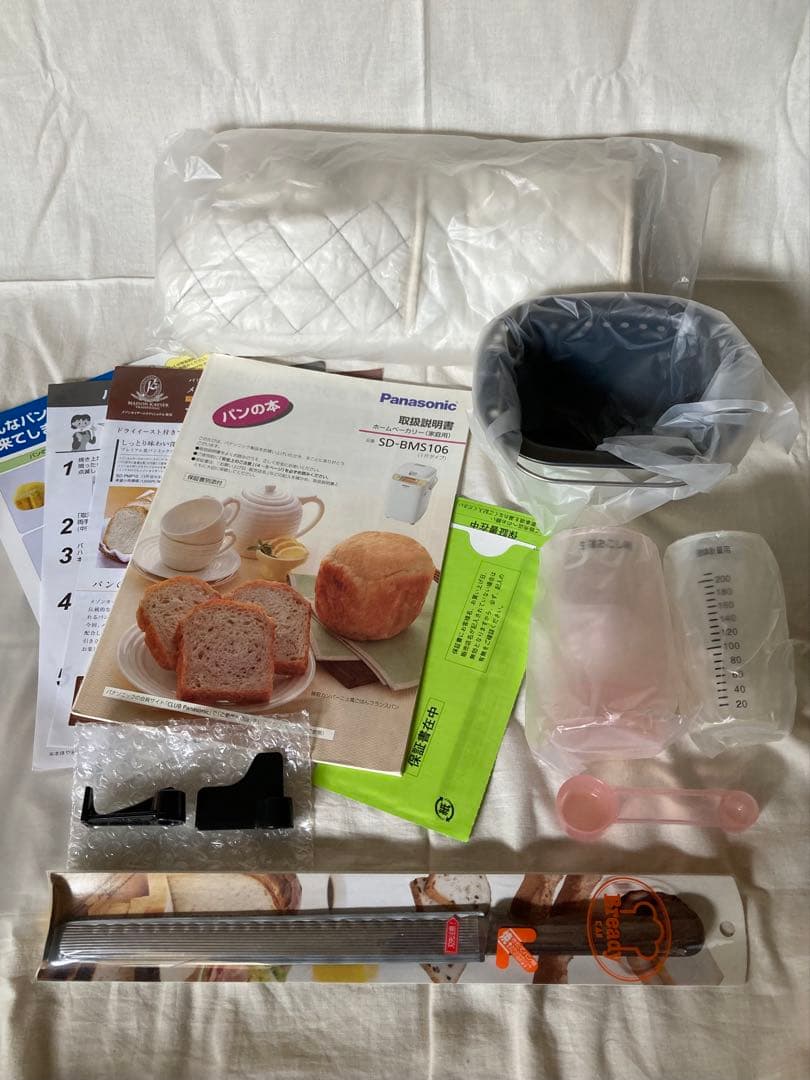 【付属品完備】Panasonic ホームベーカリー　SD-BMS106