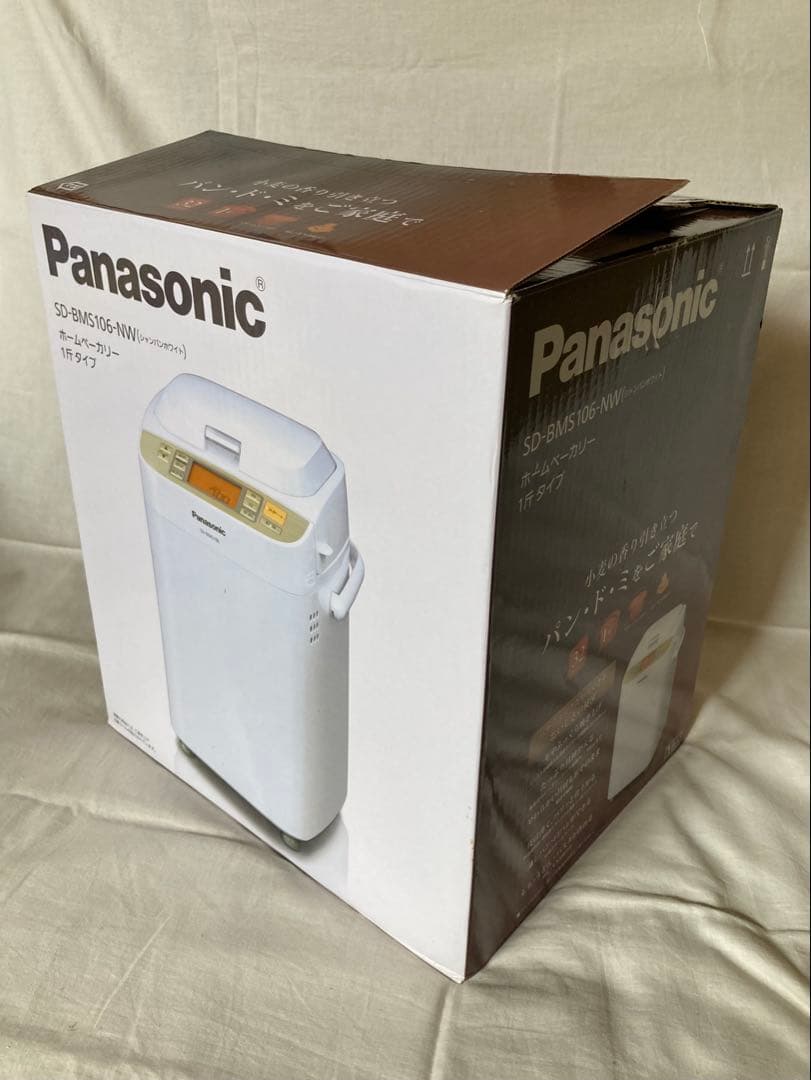 【付属品完備】Panasonic ホームベーカリー　SD-BMS106