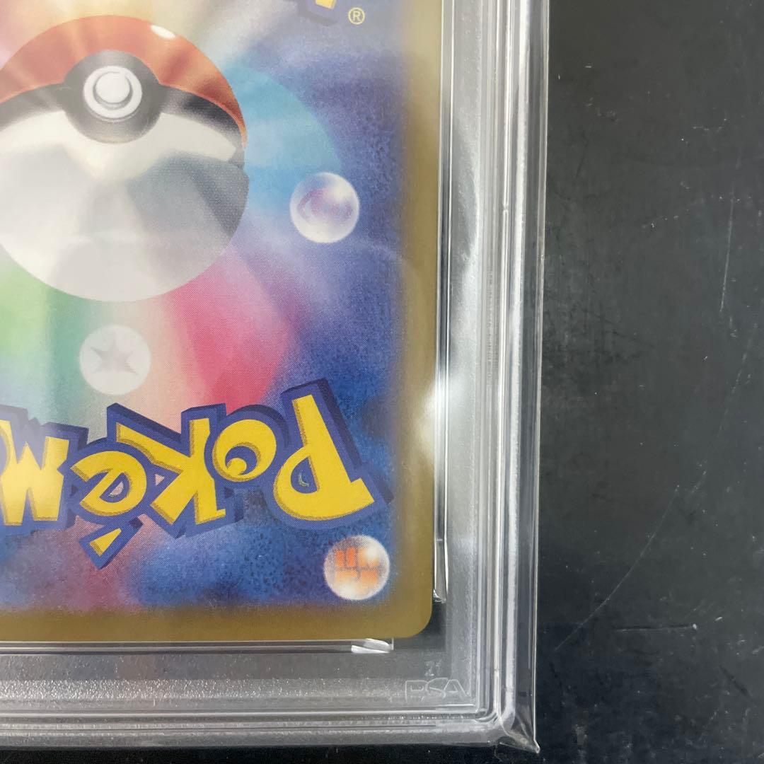 シャワーズex SAR SV8a psa10