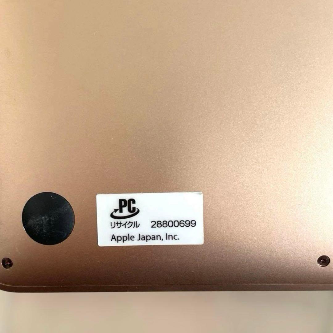 MacBook Air ローズゴールド