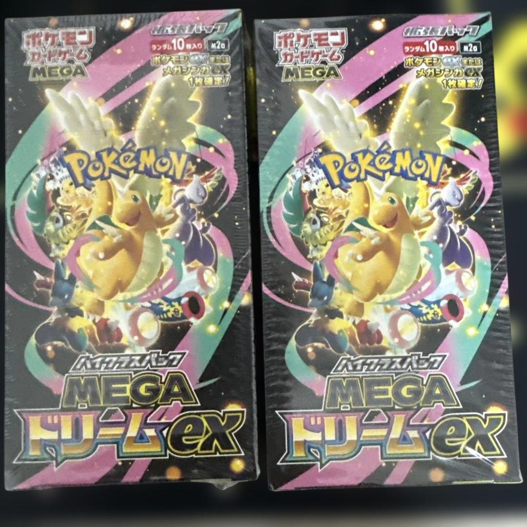 シュリンク付き　未開封　ポケモンカード MEGAドリームex 2ボックス
