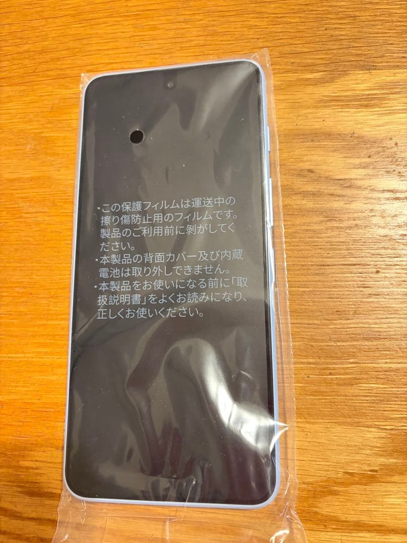 nubia S 5G A402ZT 本体 Y!mobile