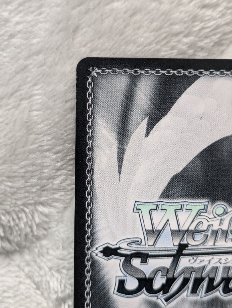 白秋ヴァイスシュヴァルツ 黒川あかね SRカード