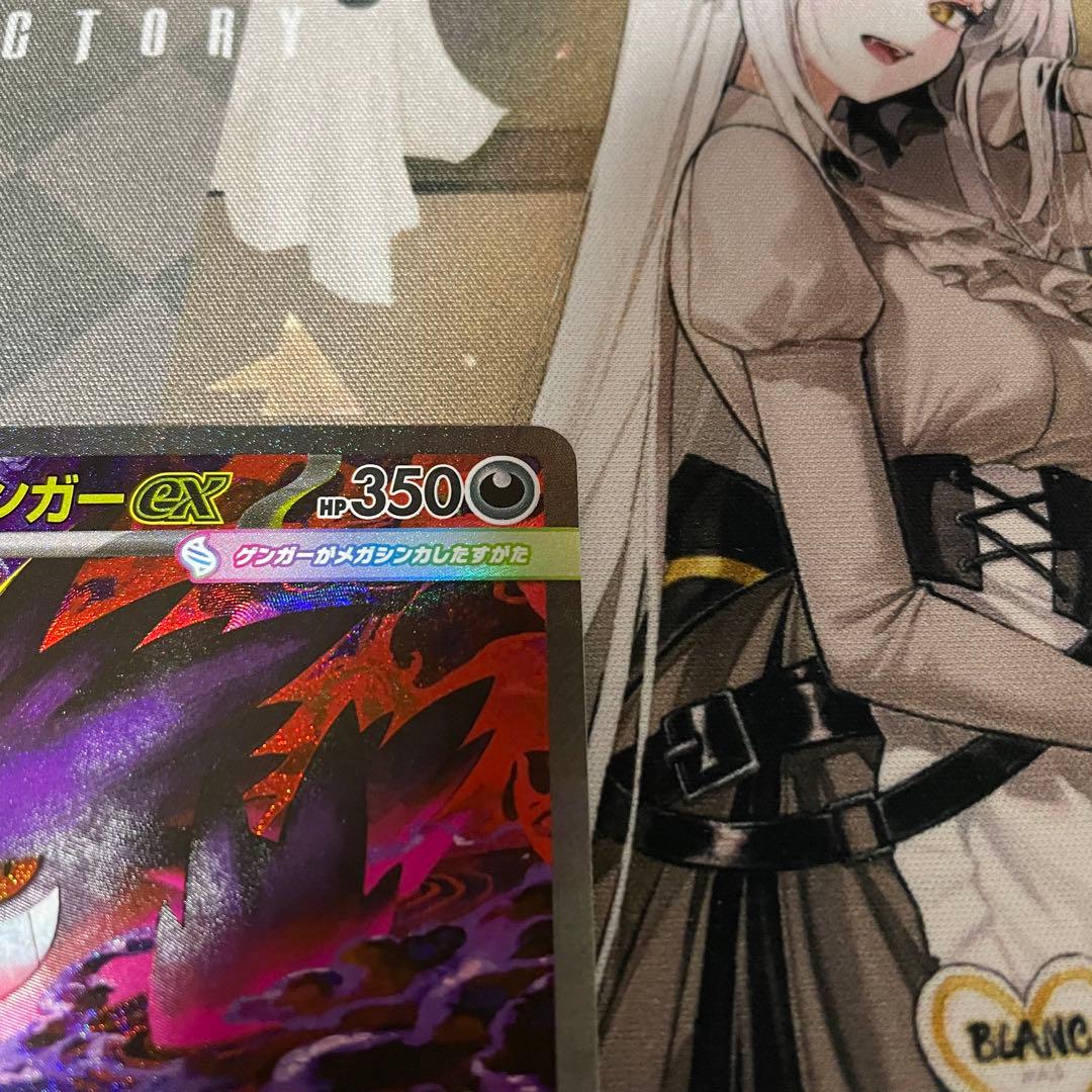 【良品A】メガゲンガーex SAR M2a 240/193 MEGAドリームex