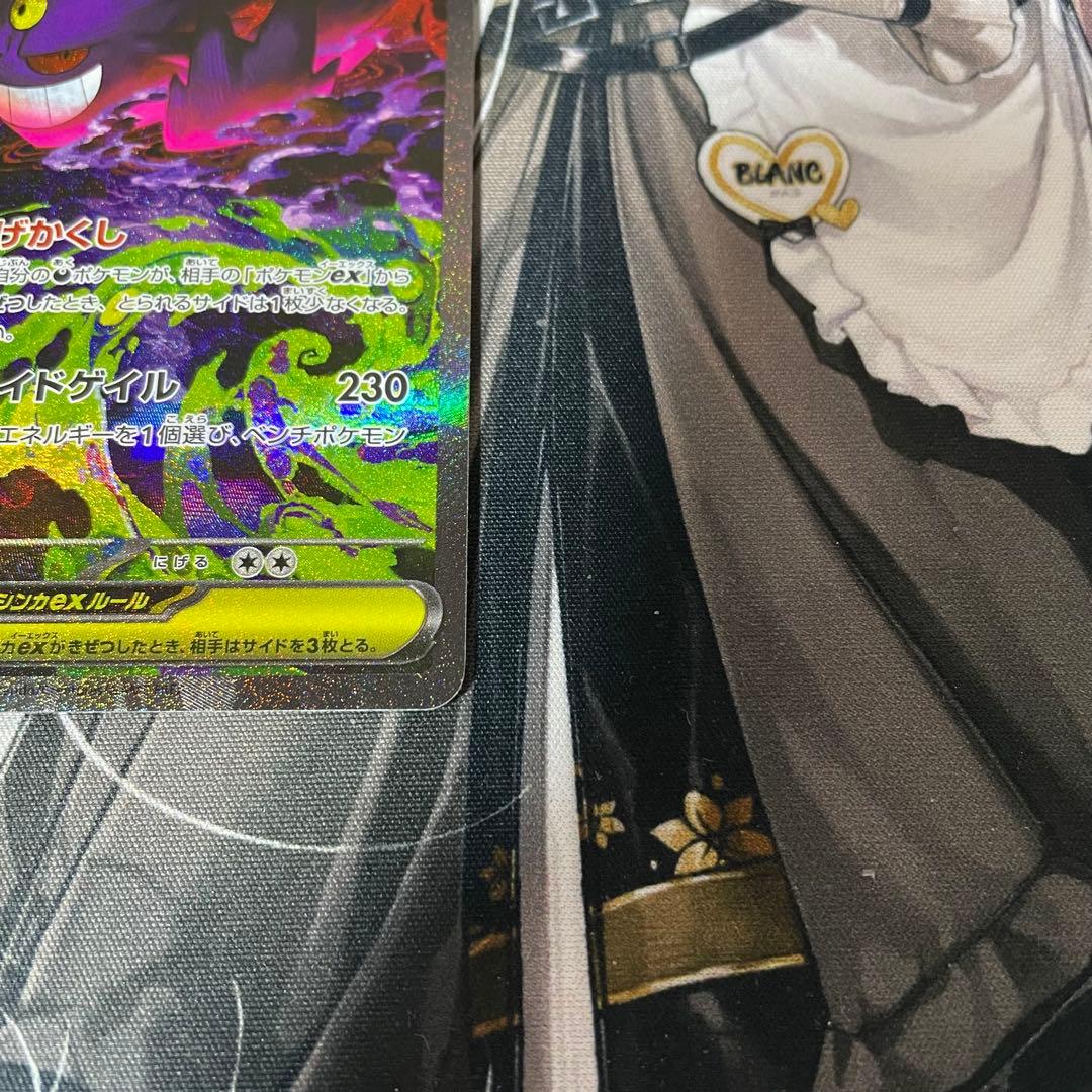 【良品A】メガゲンガーex SAR M2a 240/193 MEGAドリームex