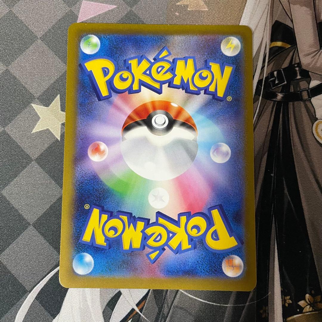 【良品A】メガゲンガーex SAR M2a 240/193 MEGAドリームex