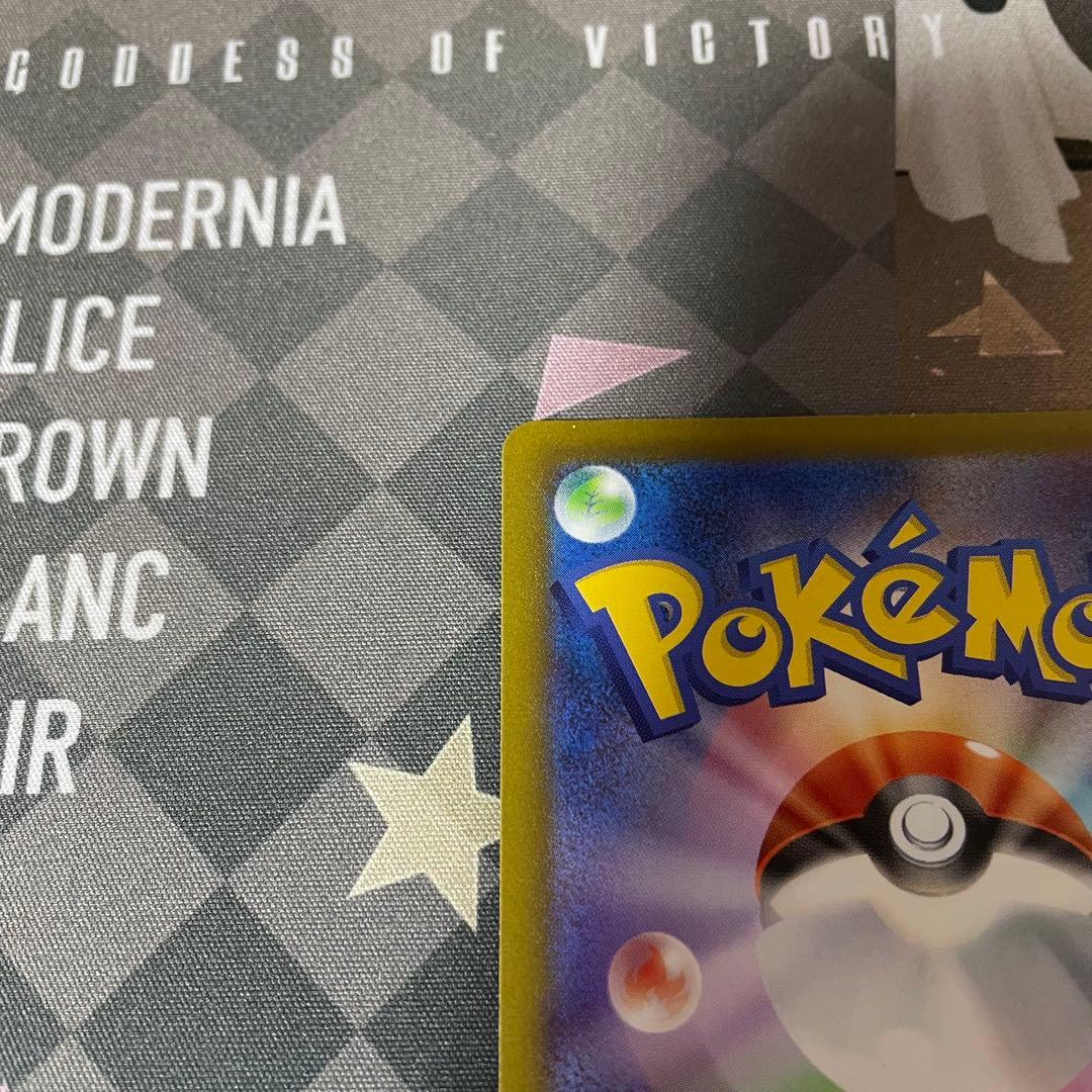 【良品A】メガゲンガーex SAR M2a 240/193 MEGAドリームex